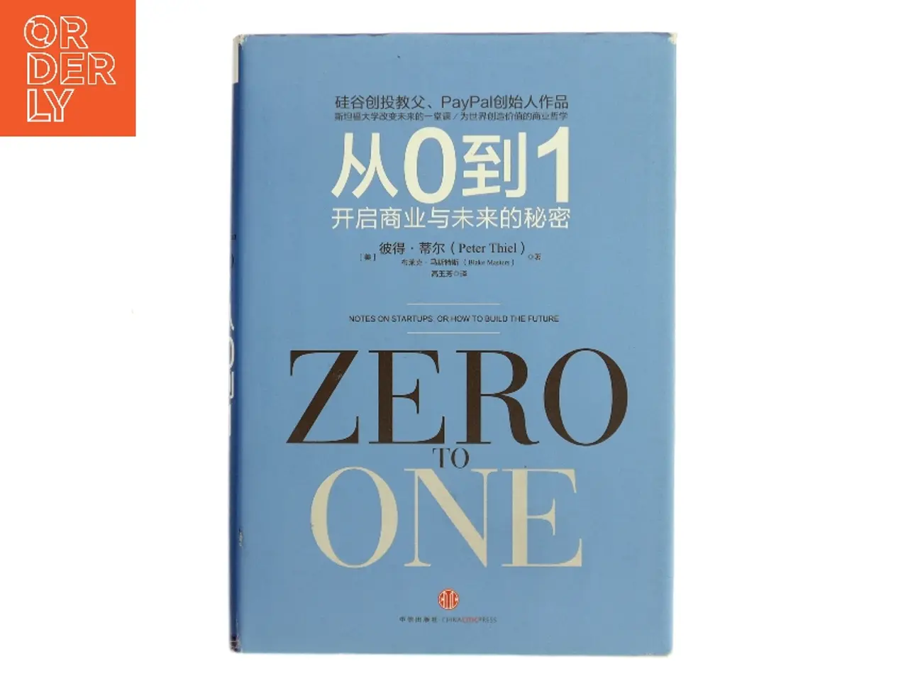 Billede 1 - Zero to One (Bog)