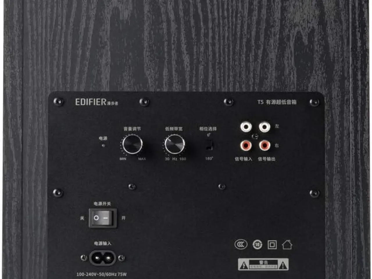 Billede 8 - Edifier D12 sanlæg/T15 active SUB
