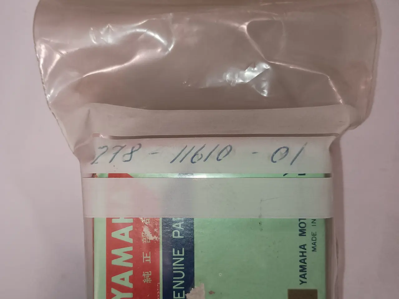 Billede 1 - Yamaha PISTON RING SET(STD)