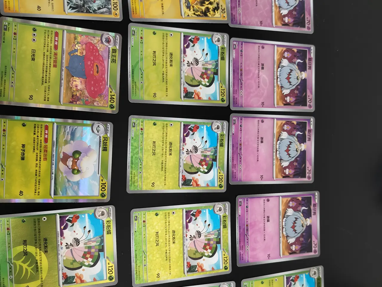 Billede 3 - Kiniske pokemon kort