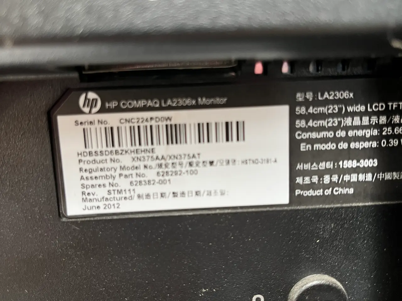 Billede 4 - Computer inkl. Tastetur og mus DELL/HP D14U
