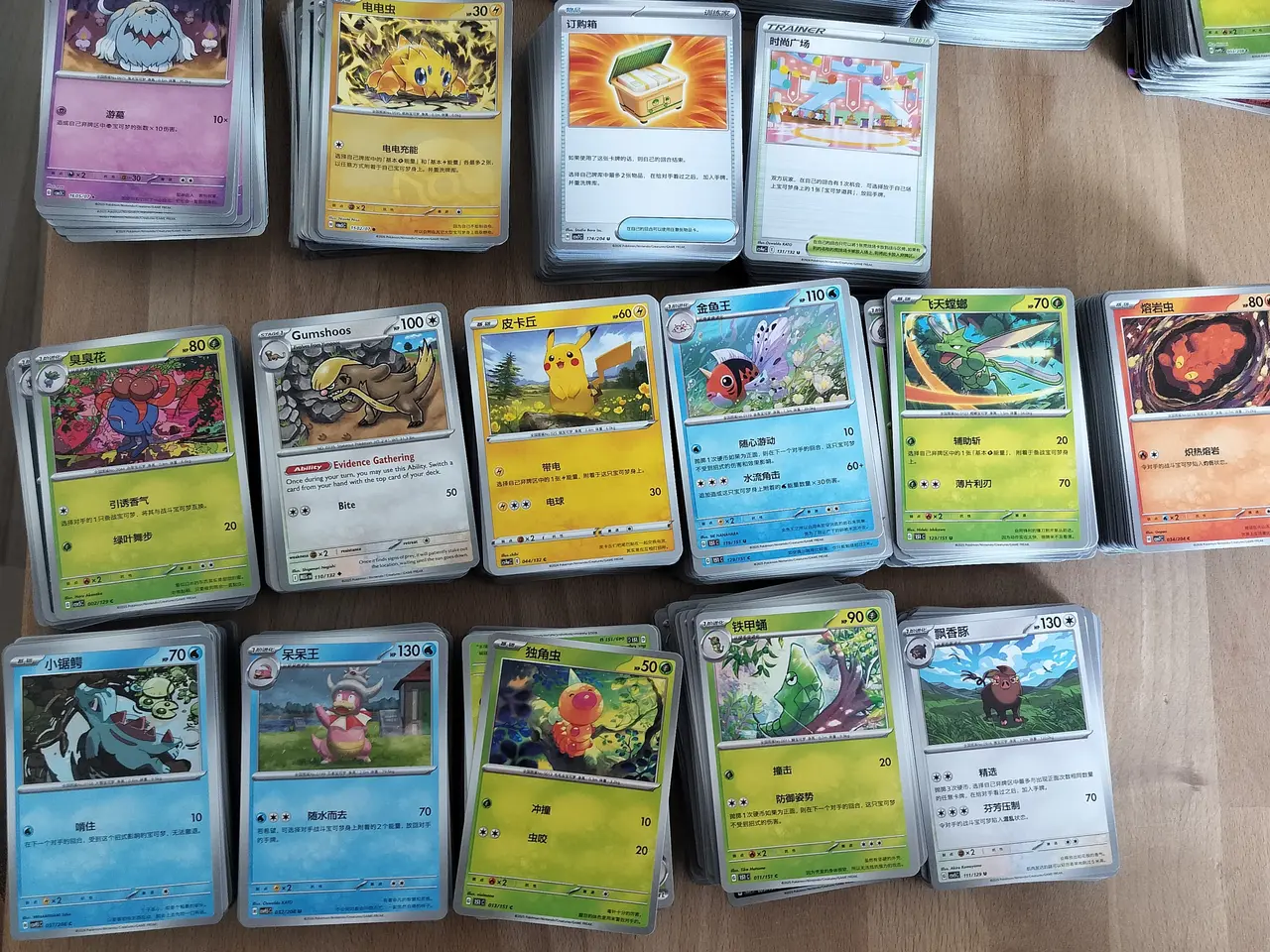 Billede 2 - Kiniske pokemon bulk