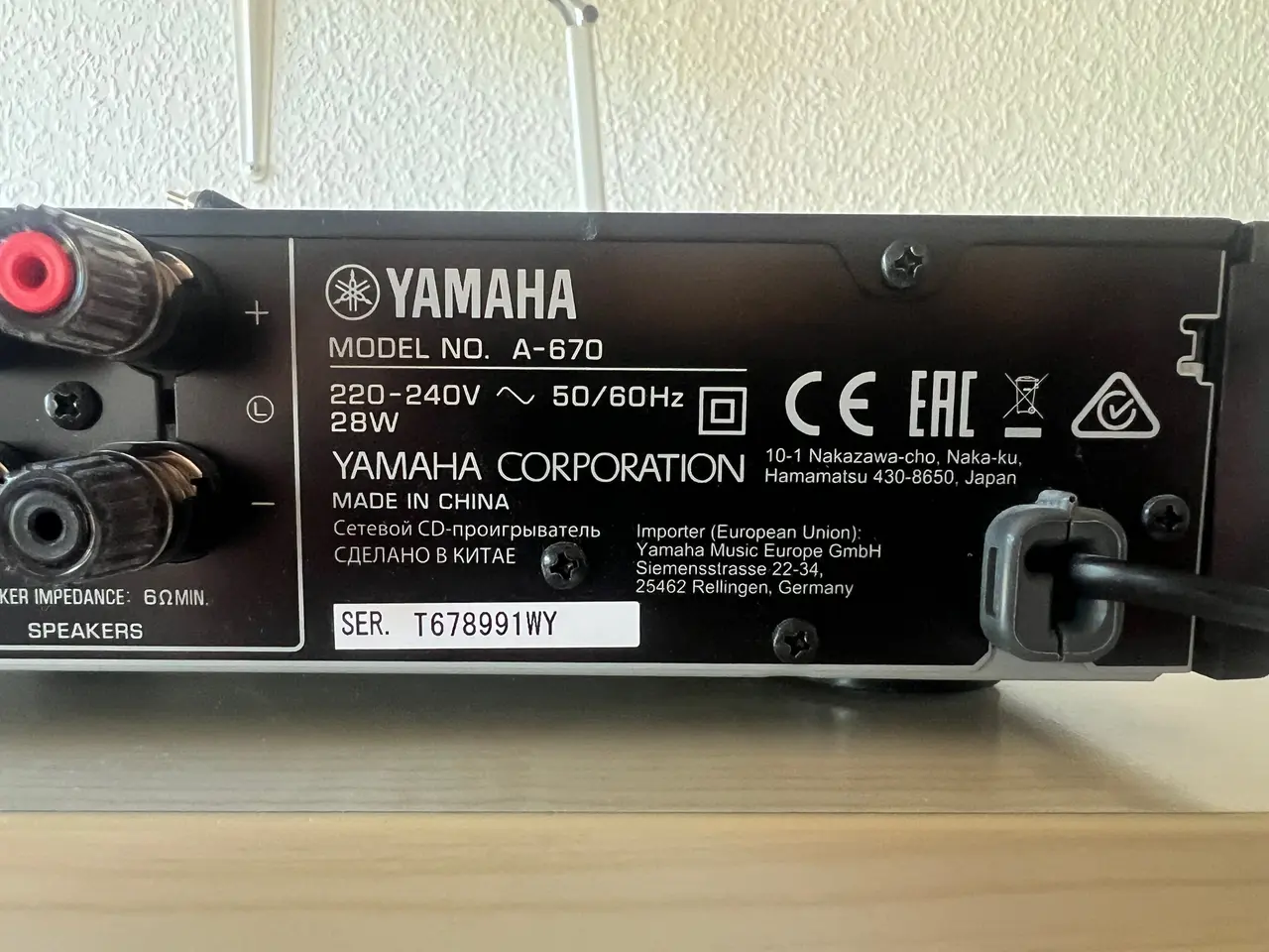 Billede 4 - Yamaha A-670 forstærker