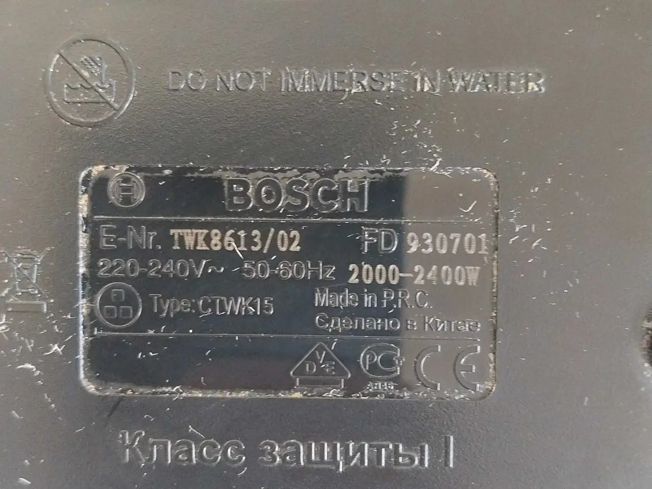 Billede 11 - Bosch elkedel 