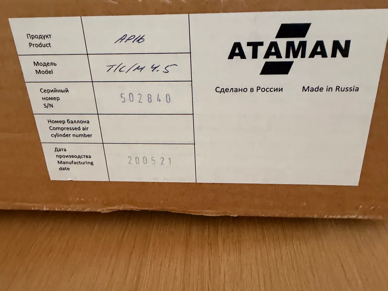 Billede 7 - Ataman ap16 Compact 4,5 mm