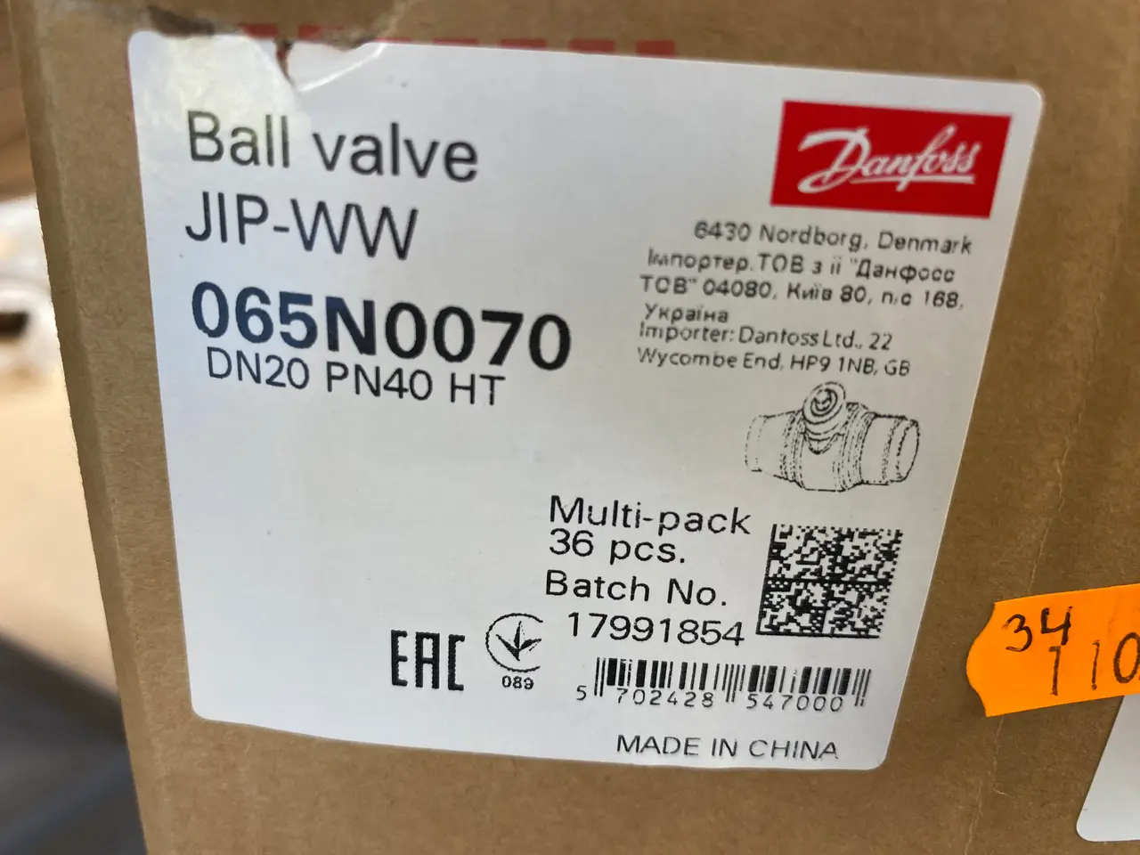 Billede 2 - Ca. 34 stk. Kugleventiler DANFOSS