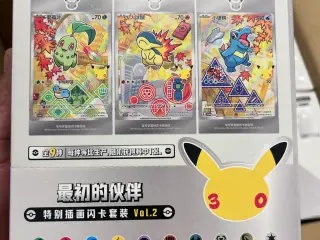 Pokemon - first partner vol.2 kinesisk
