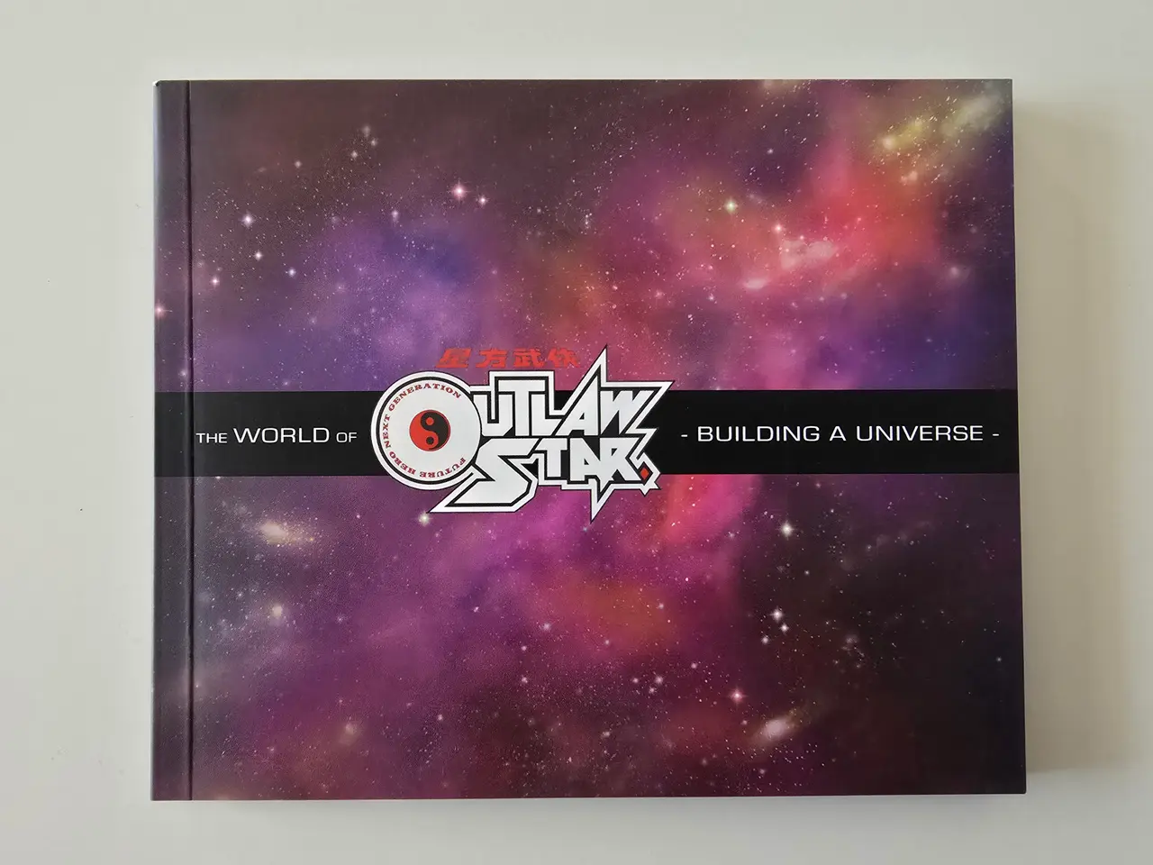 Billede 8 - OUTLAW STAR COLLECTORS EDITION ANIME