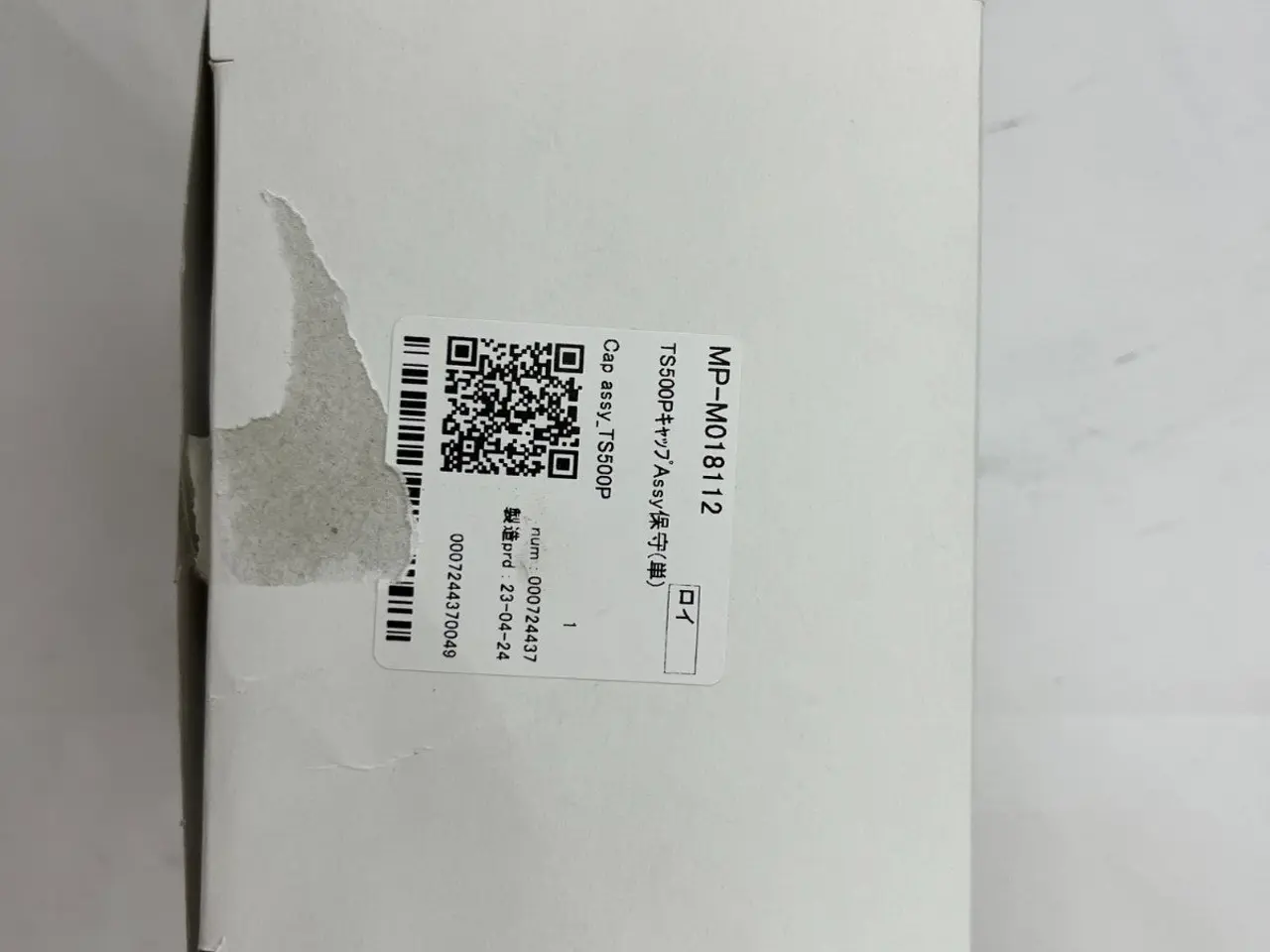 Billede 3 - Mimaki MP-M018 TS500P-3200 Cap Assembly Printhead