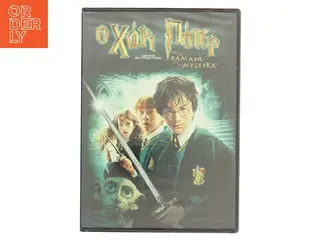 Harry Potter και η Κάμαρα με τα Μυστικά med Daniel Radcliffe (DVD)