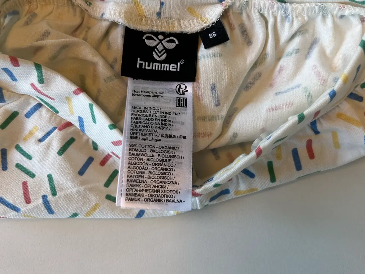 Billede 13 - Hummel tøjpakke