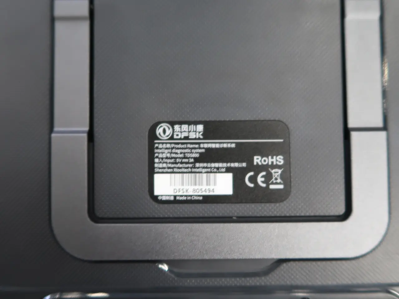 Billede 2 - Intelligent diagnosetester DFSK TDS800