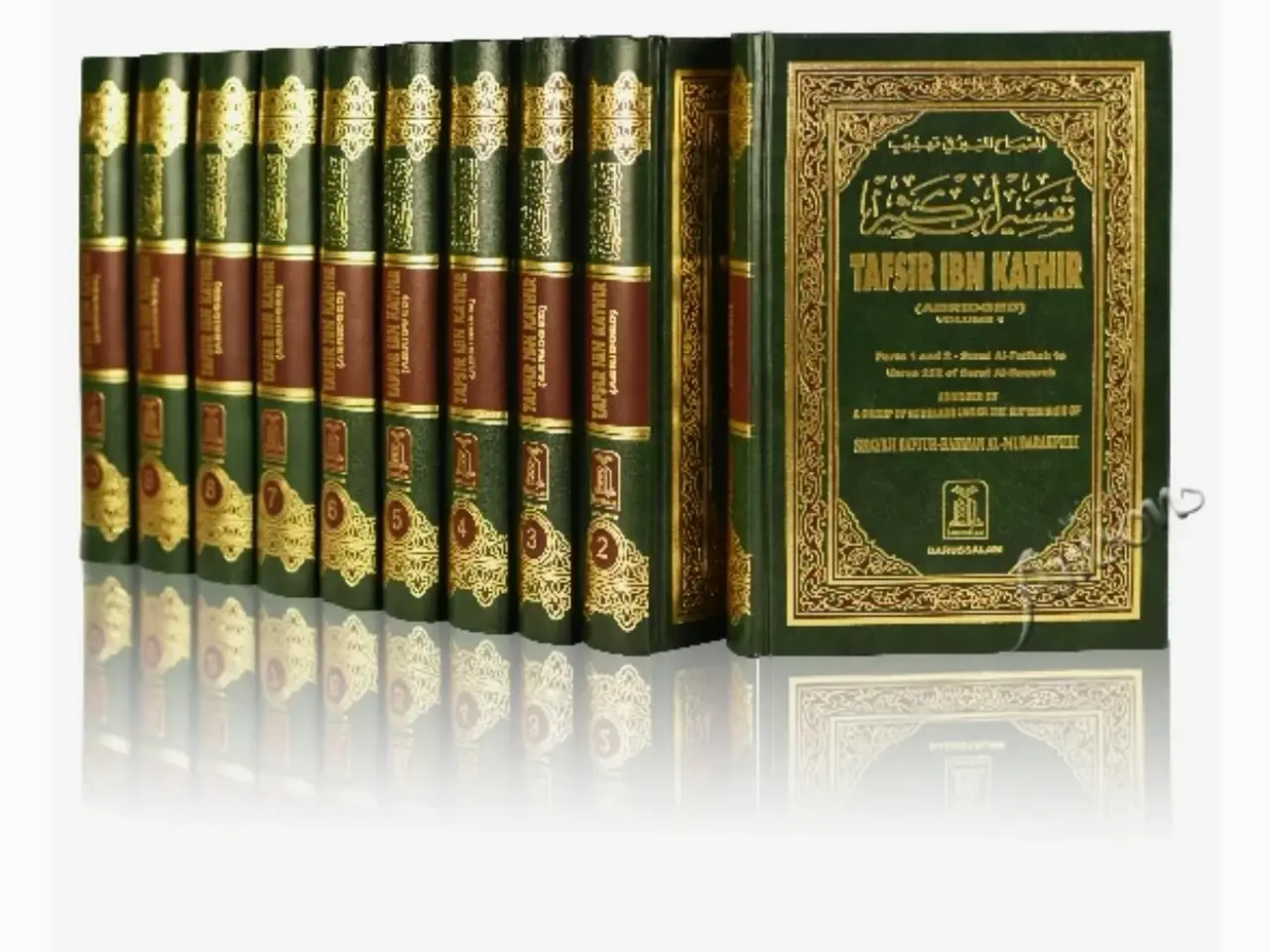 Billede 1 - Tafsir Ibn kathir