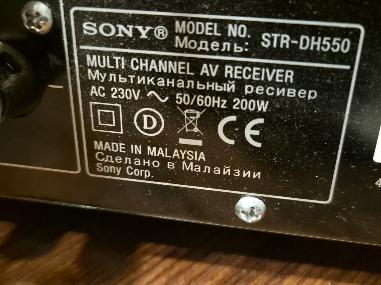 Billede 9 - Sony STR-DH550 5.2 Channel AV Receiver HDMI 4K