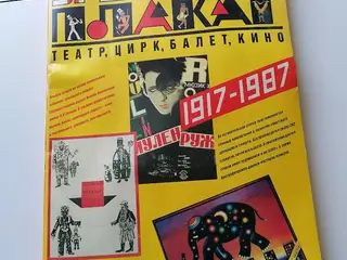 Sovjetisk plakatbog 1917-1987 teater-ballet mm