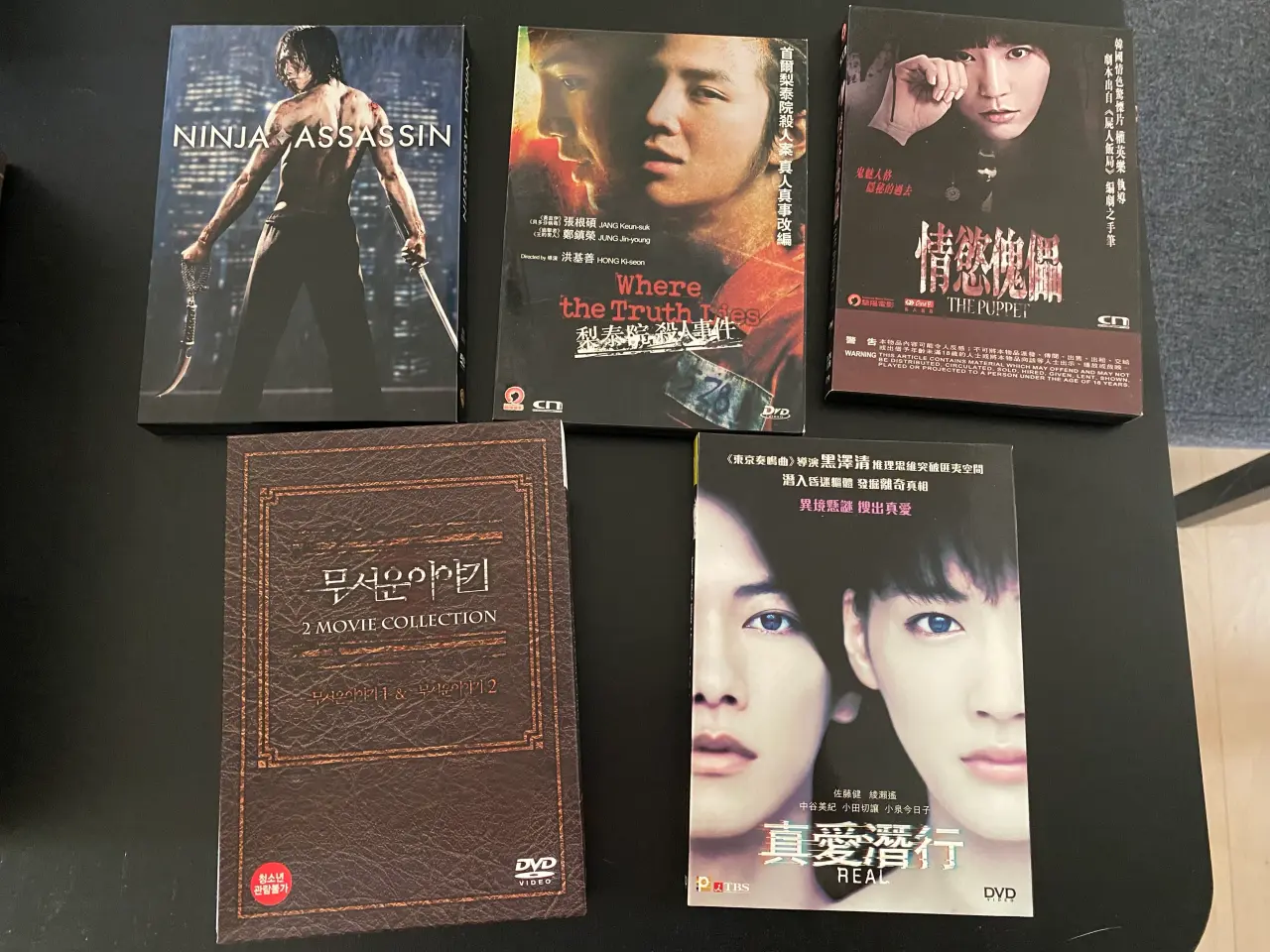 Billede 1 - Koreanske og japansk film, y2k