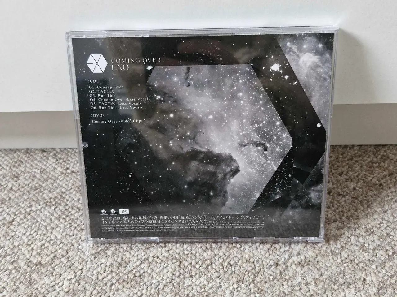 Billede 2 - EXO - Coming Over (Limited Taiwan Version)