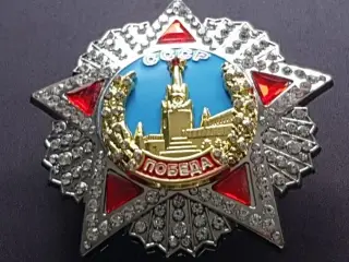 USSR Sovjetunionen sejrs-ordenen WW2