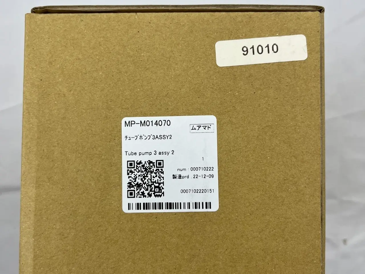 Billede 4 - Mimaki Tube Pump 3 Assy 2 MP-M014070 Genuine Ink –