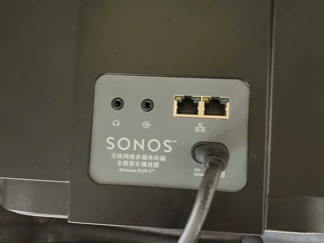 Billede 2 - Højtaler SONOS
