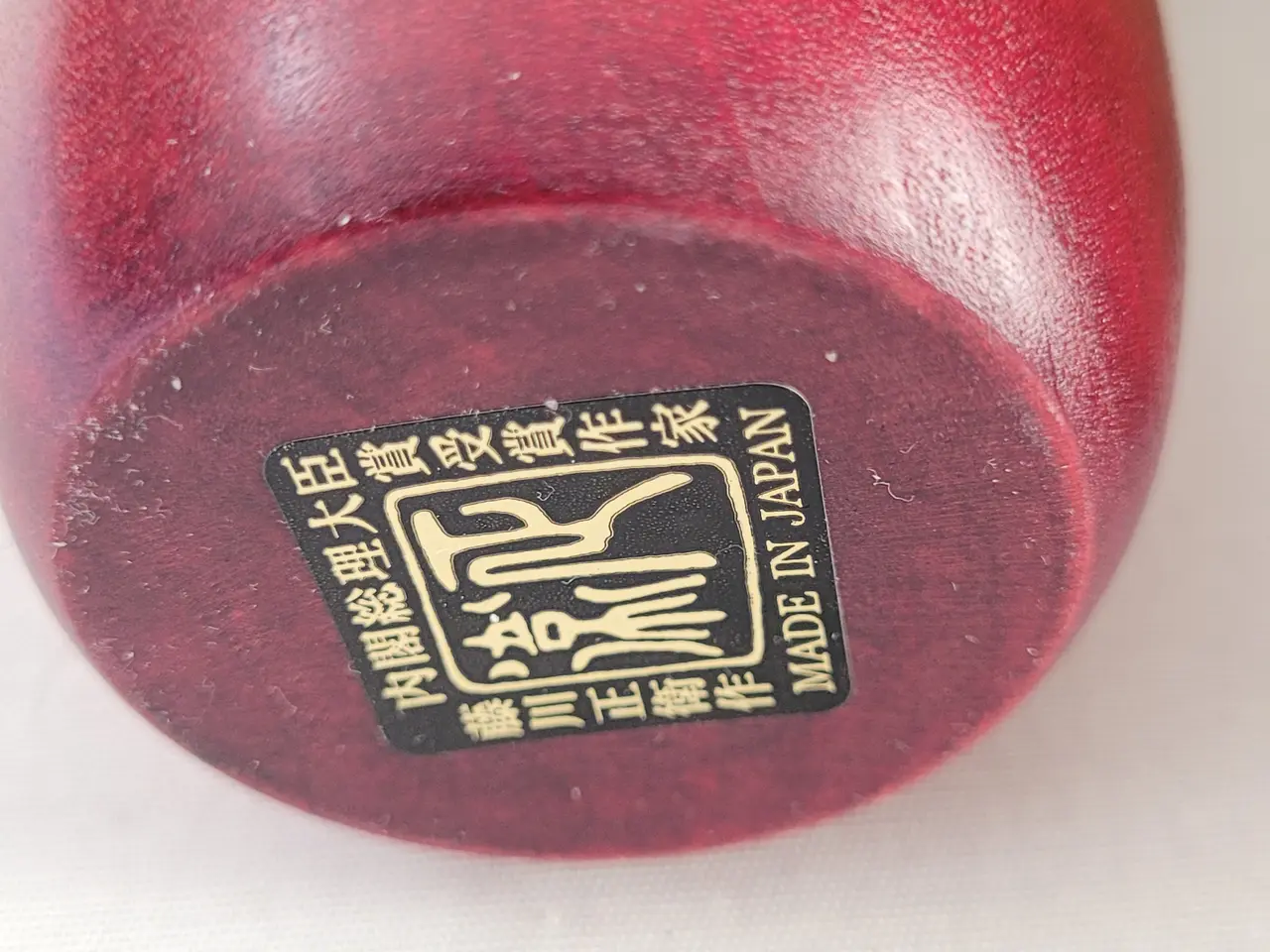 Billede 3 - Japansk Kokeshi-dukke af Masae Fujikawa - ubrugt m
