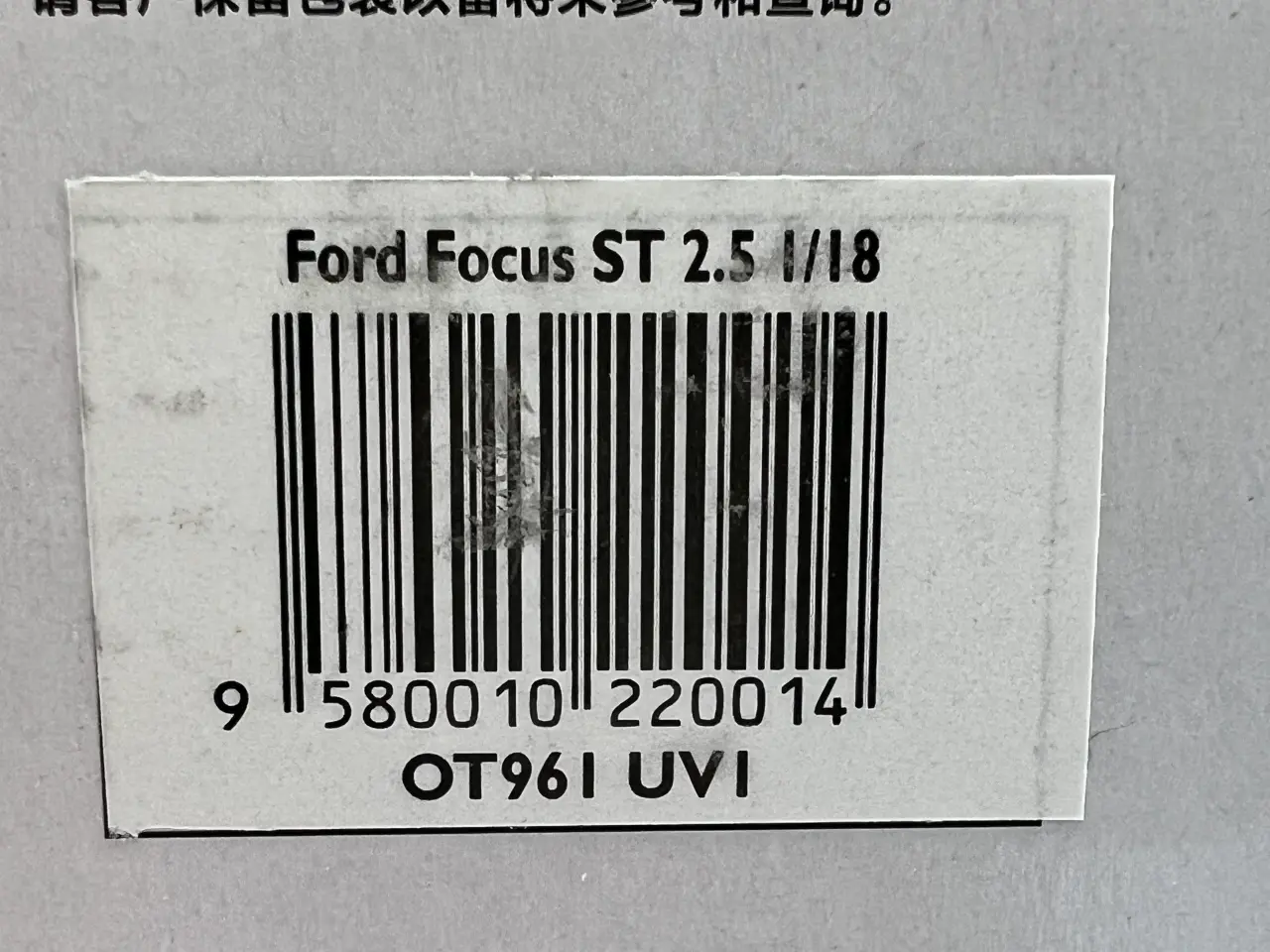 Billede 10 - 2006 Ford Focus ST 2,5 Mk 2 1:18