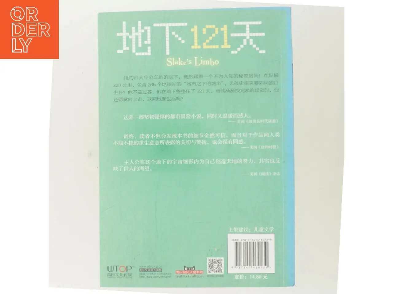 Billede 3 - 地下121天 af 费利斯·霍尔曼 (Bog)