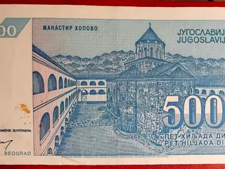 JUGOSLAVIEN YUGOSLAVIA 5000 DINARA 1994 Obradović