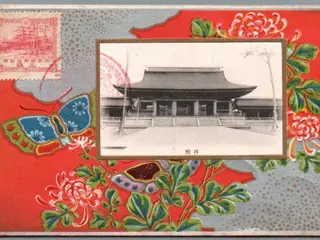 Peking - Kina - Postkort - Brugt