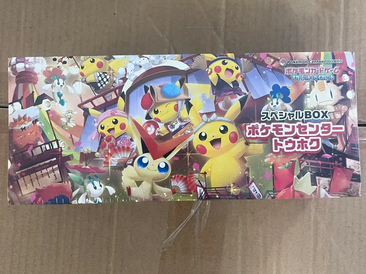 Billede 1 - Pokemon center japansk collection box