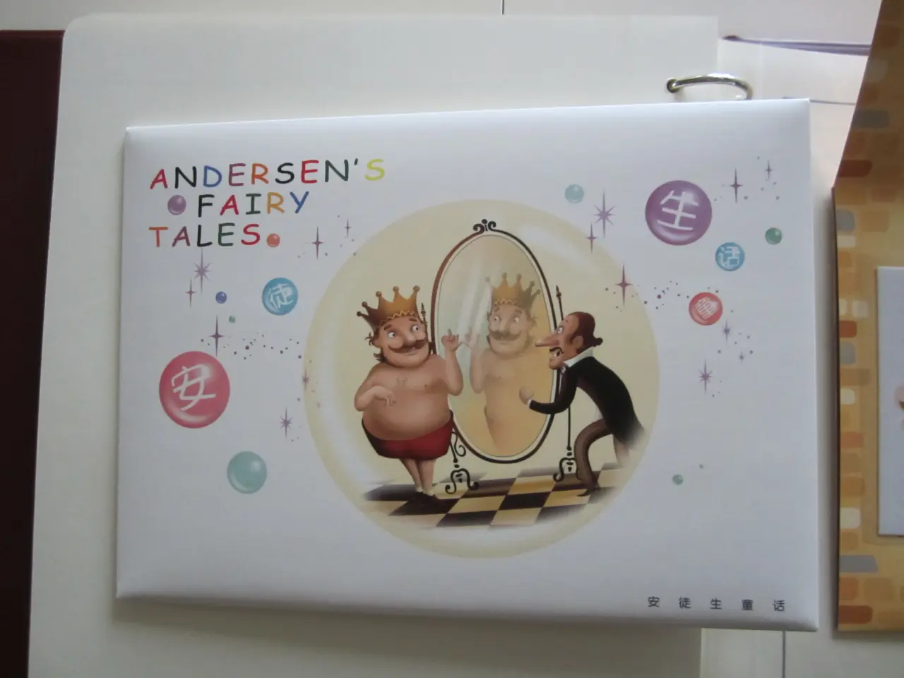 Billede 15 - H.C. Andersen 200 år frimærke udgivelser i album