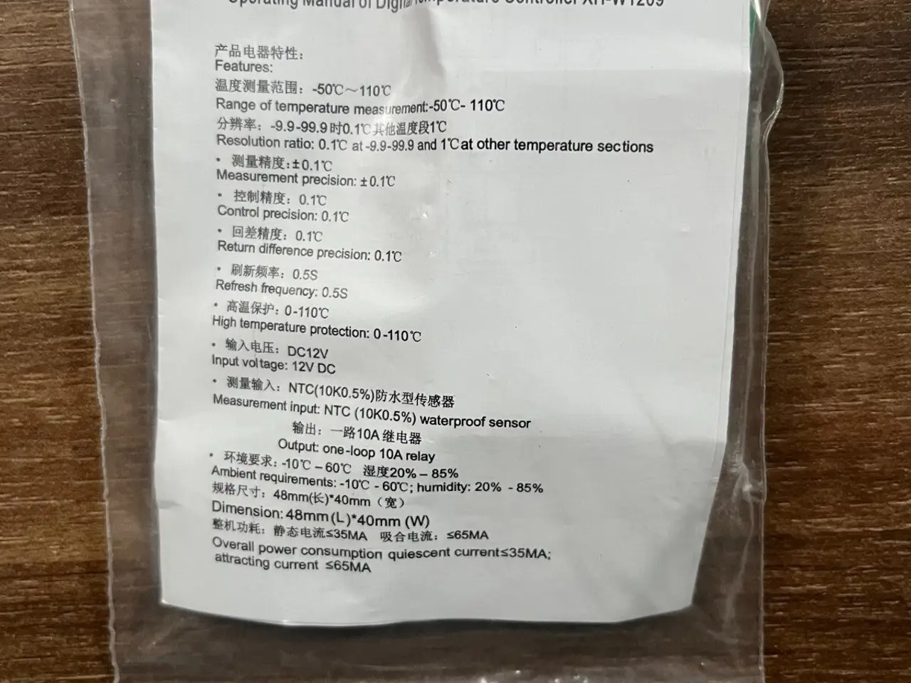 Billede 2 - XH-W1209 Digital Temperature Controller Thermostat