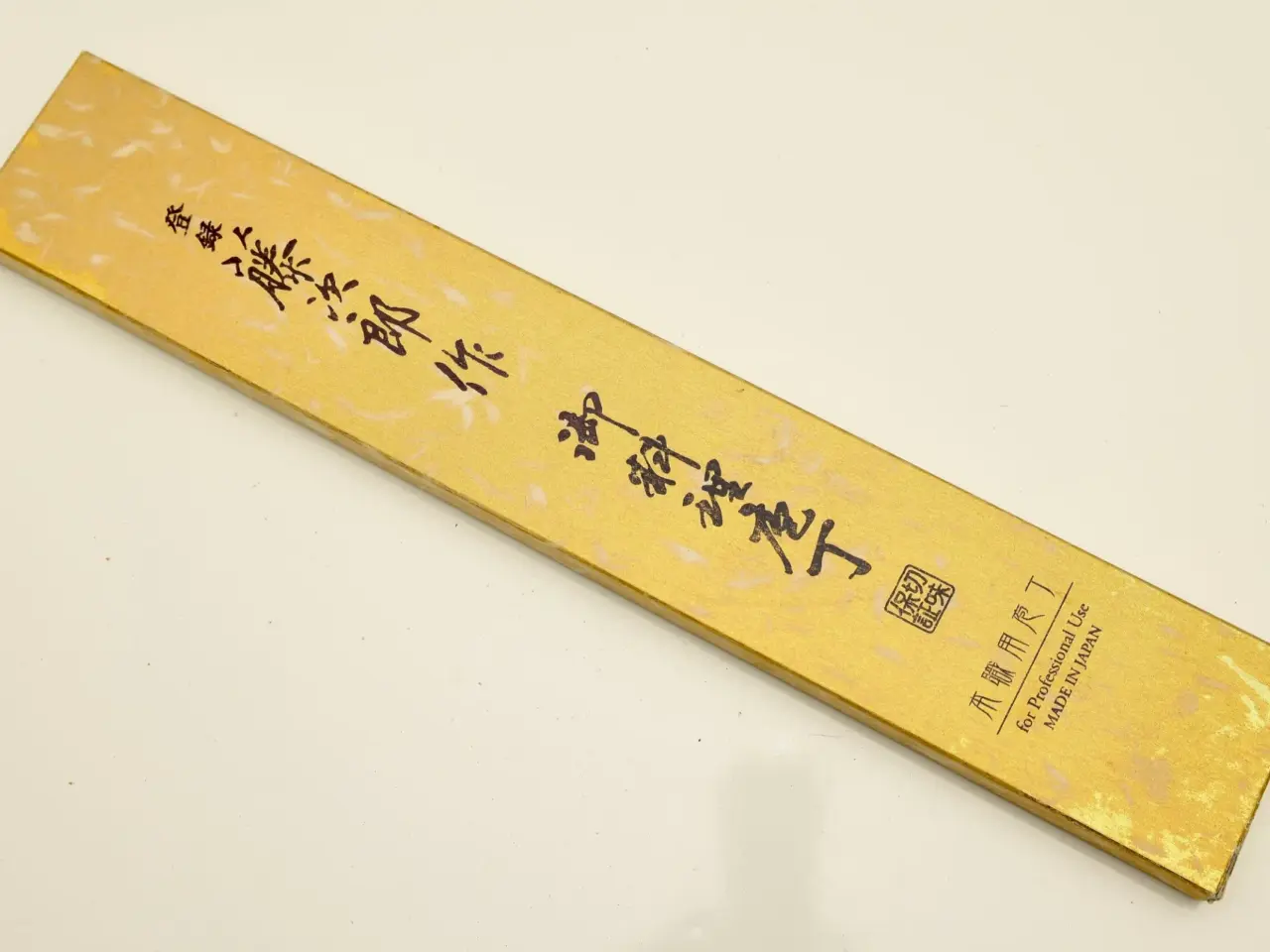 Billede 3 - Tojiro F 812 Gyoto 330 mm