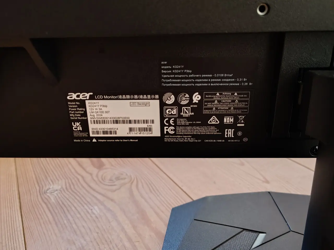 Billede 4 - 24 inch Gamingskærm Acer nitro