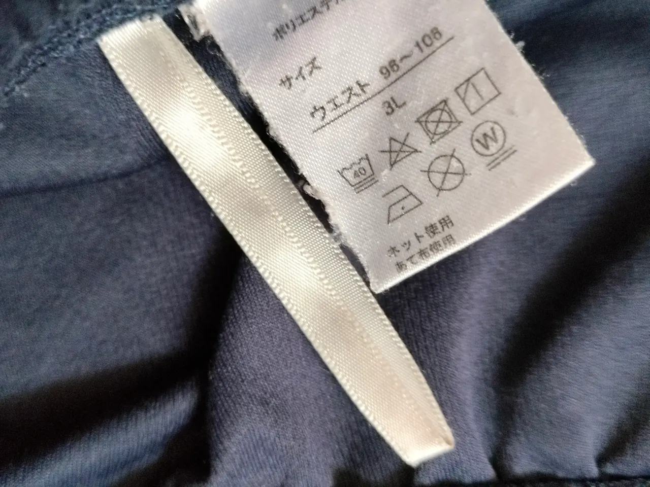 Billede 3 - Short xl