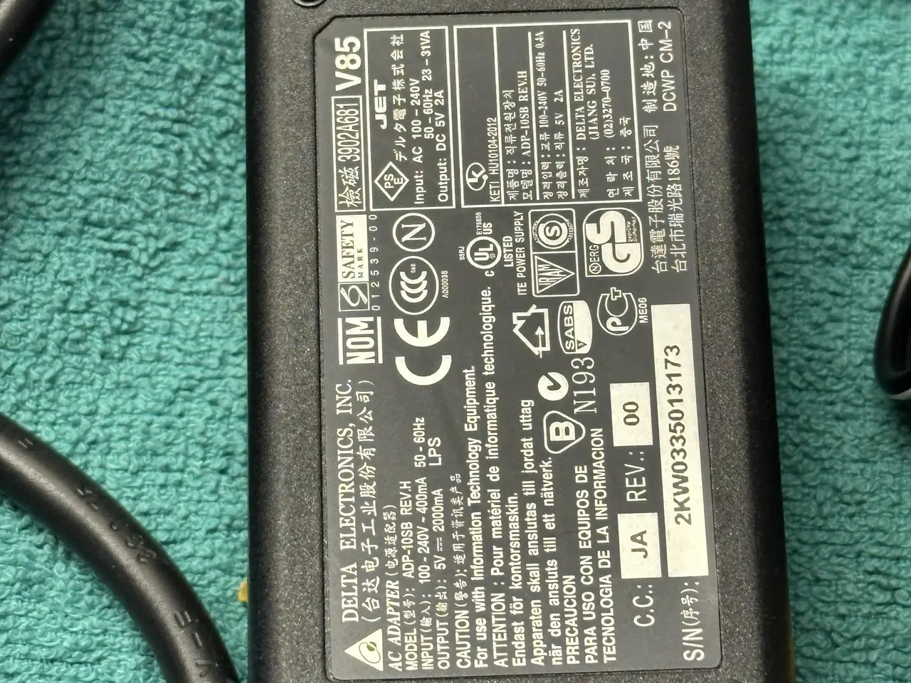 Billede 3 - 5V  Strømforsyning til Dell Router