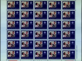 Folkegaven 1995 - Prins Joachim og Prinsesse Alexandra. - Mærkater - Postfrisk