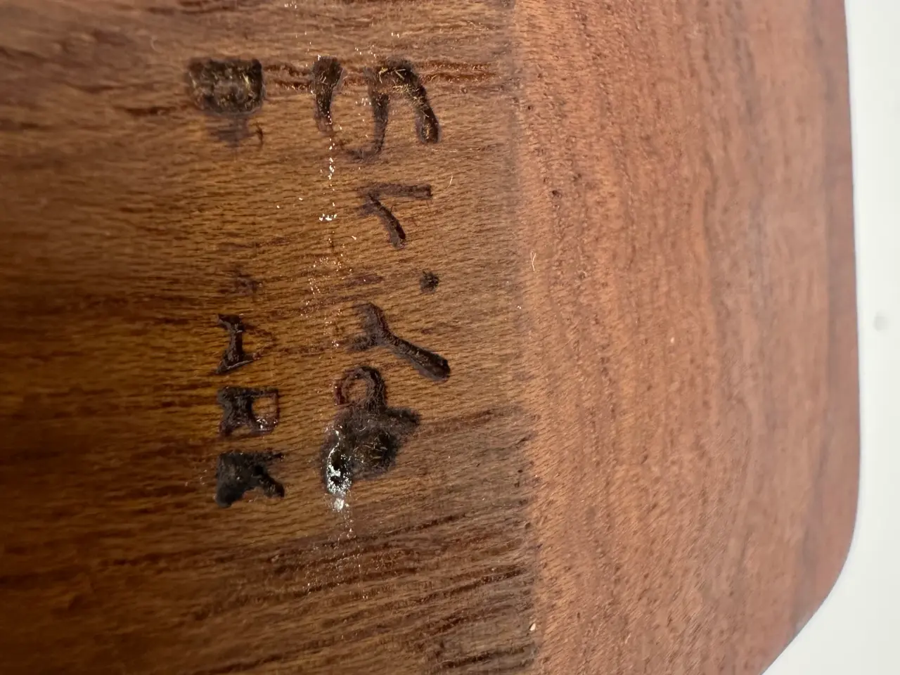 Billede 11 - Aflangt retro teak fad