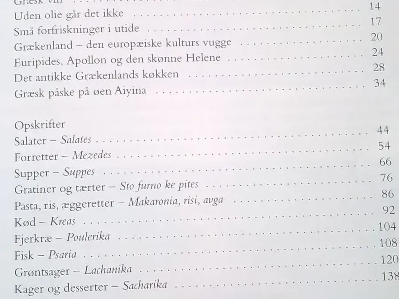 Billede 2 - Den græske Kogebog