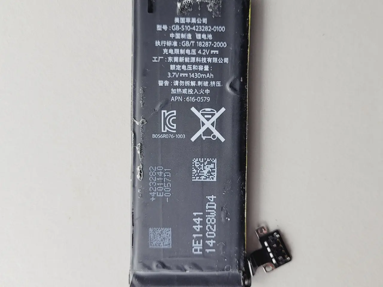 Billede 3 - ⭐️· 🔋 Nyt/Ubrugt Batteri til iPhone 4S