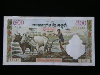 Cambodia 500 Riels 1972 P14d.