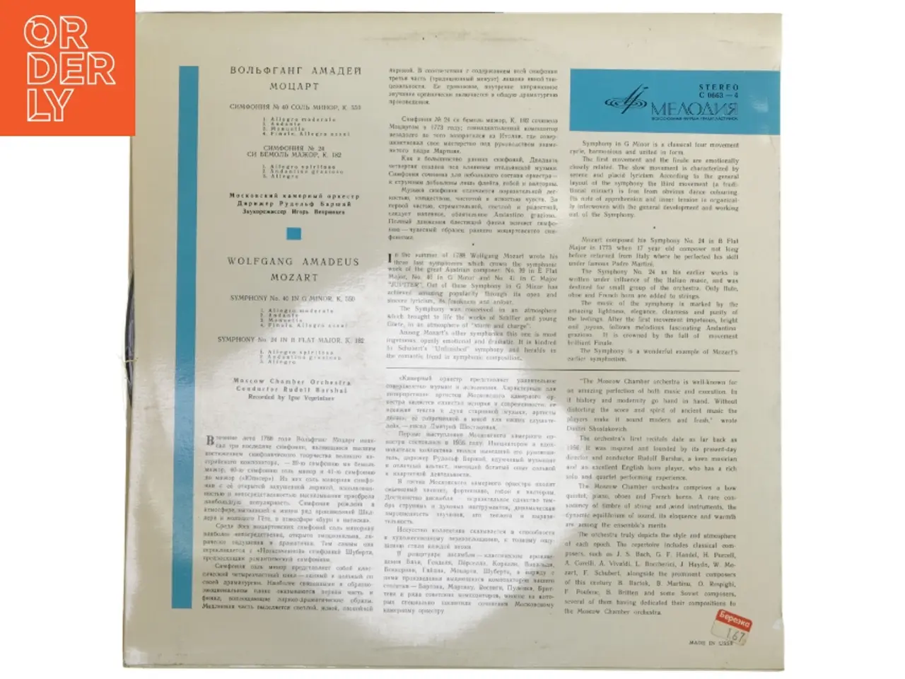 Billede 3 - Mozart Symfonier Vinylplade fra Melodiya