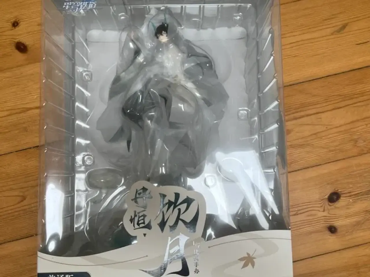 Billede 4 - Star Rail Dan Hang imbibtor lunae 1/7