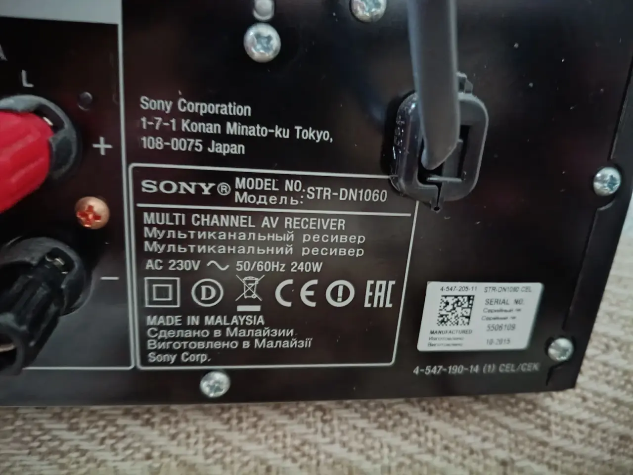 Billede 2 - Sony forstærker med wifi