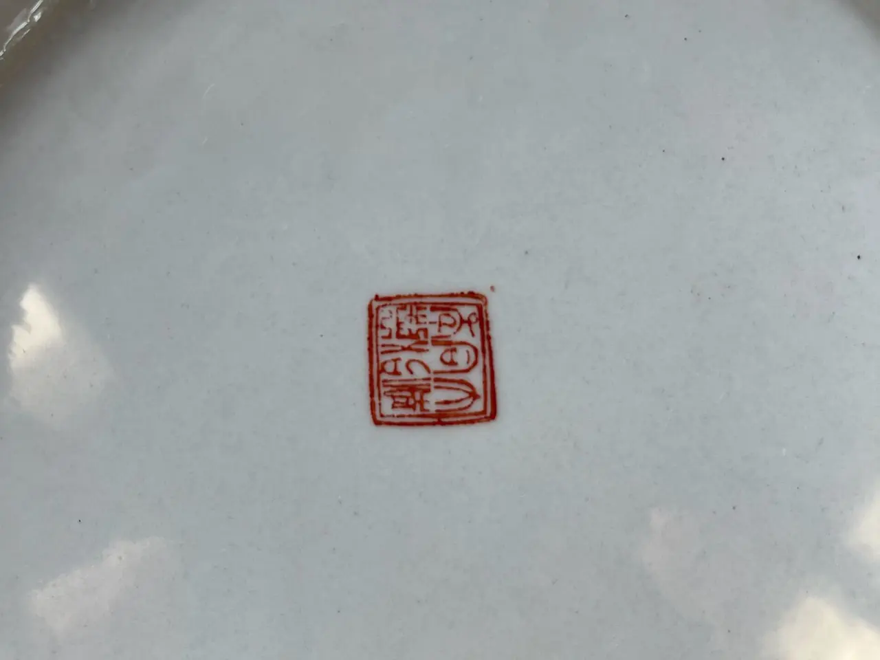 Billede 4 - Kinesisk porcelæns krukke