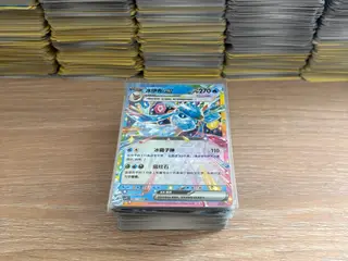 Pokémonkort Luksuspakke fuld af EX- og Glimmerkort