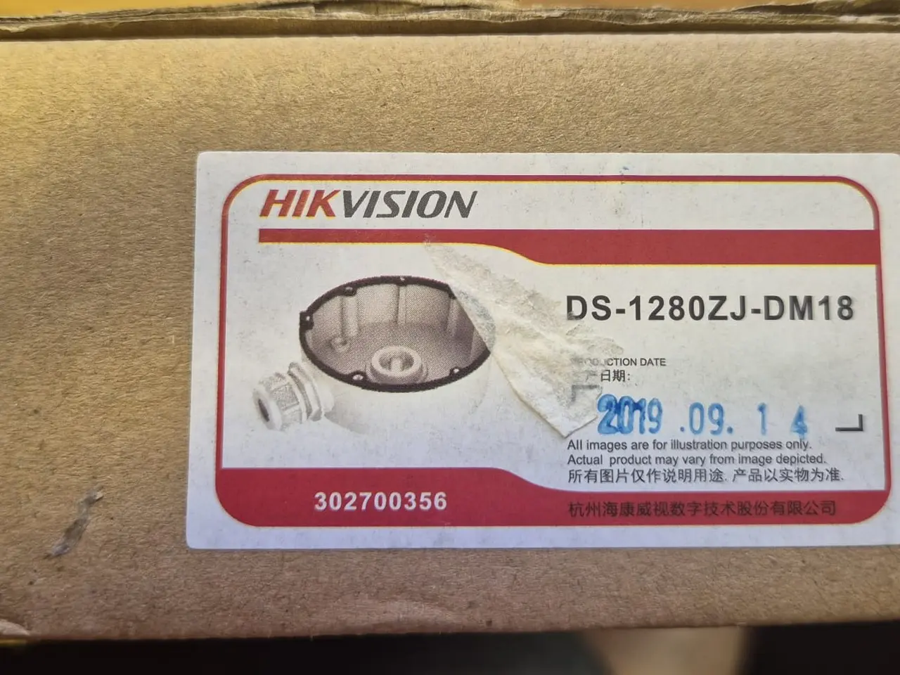 Billede 3 - Hikvision overvågningskamera