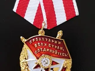 USSR medalje