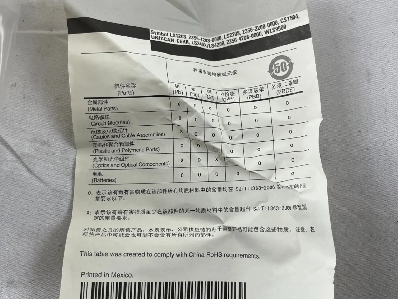 Billede 6 - Motorola LS3408-ER20005R Rugged Barcode Scanner