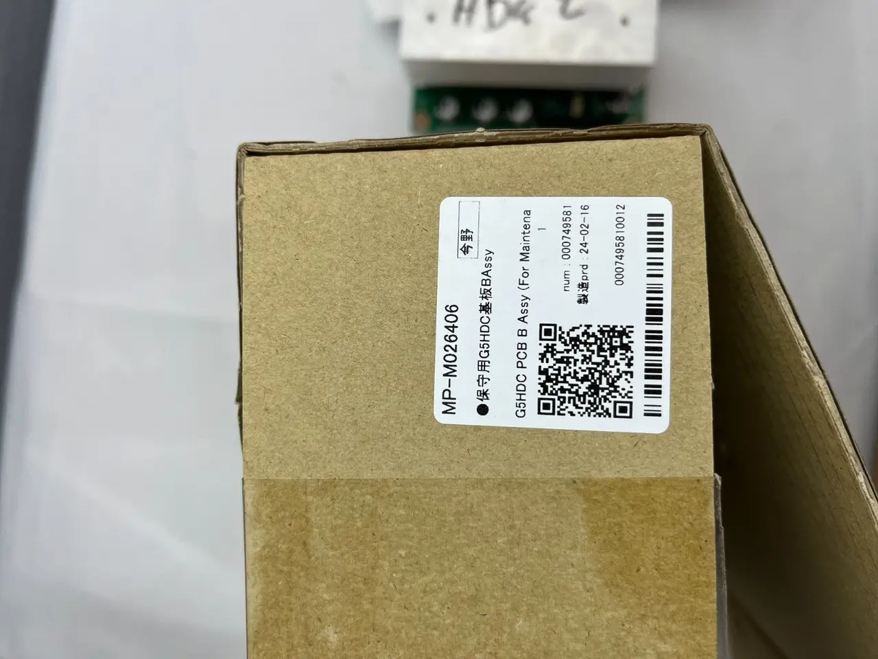 Billede 9 - Mimaki G5HDC PCB B Assy E400919-01 | | Genuine